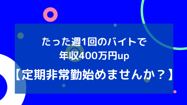 美容外科医の平均年収は00万円超え お給料を公開 すとれすふりードクター