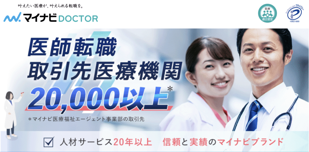 mynavidoctor