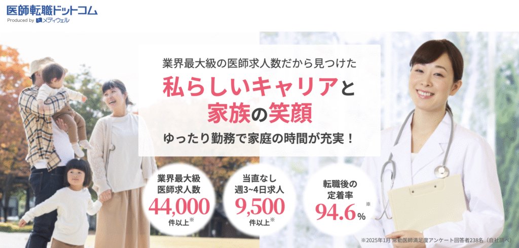 ishitensyokudottokomujoi